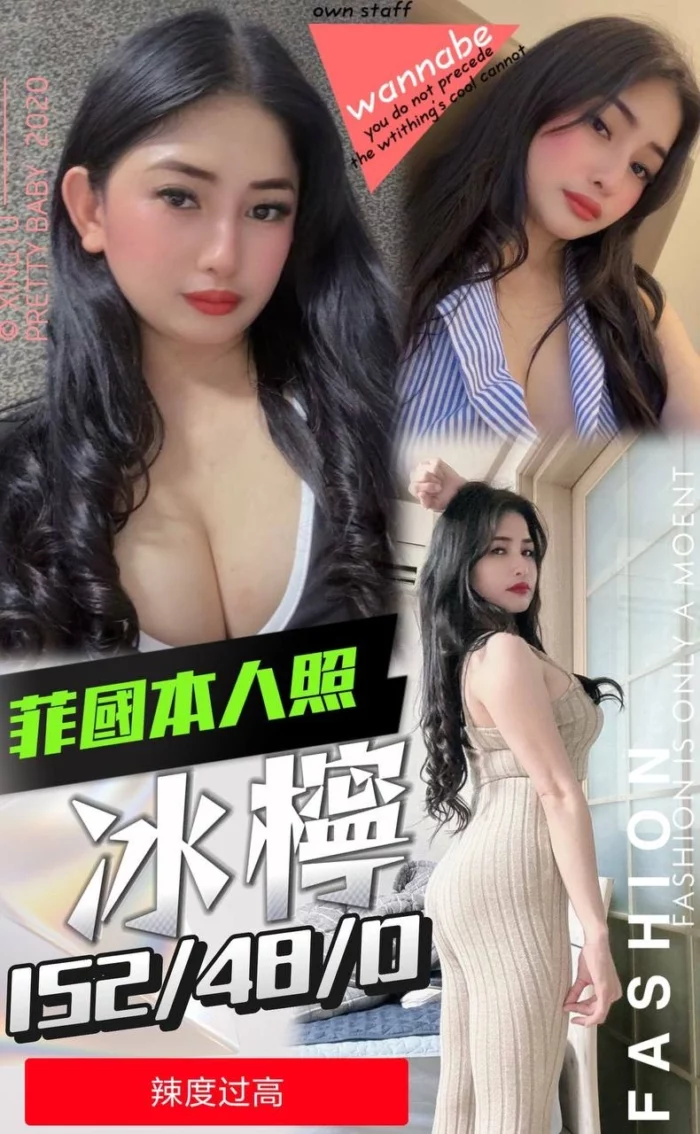 台中定點茶-冰檸