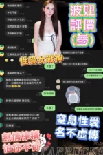 台北定點茶-波妞