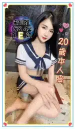 台中定點茶-宋仙雅