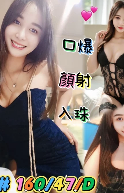 台中定點茶-貝琳