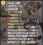 雲林定點茶-奶糖