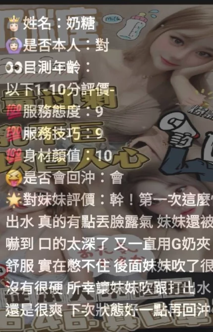 雲林定點茶-奶糖