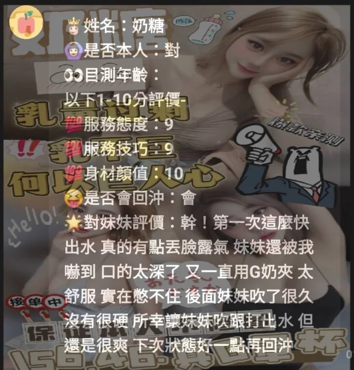 雲林定點茶-奶糖