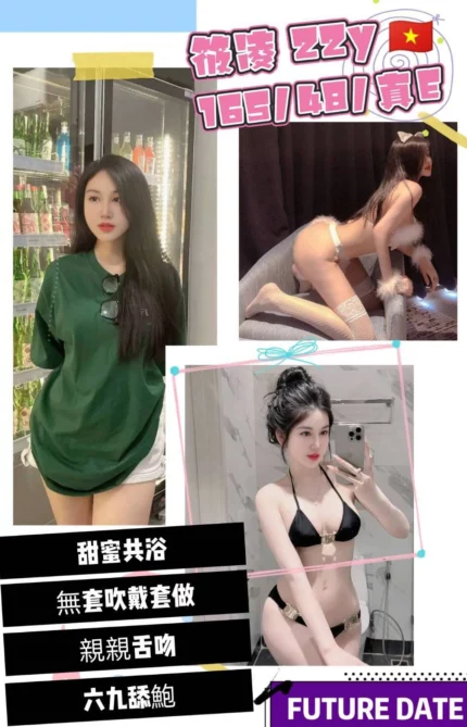 桃園定點茶-筱凌