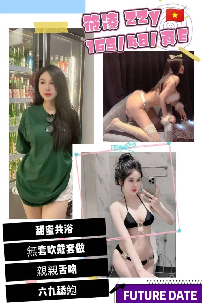桃園定點茶-筱凌