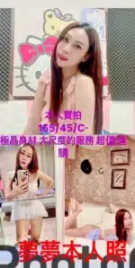 嘉義定點茶-夢夢