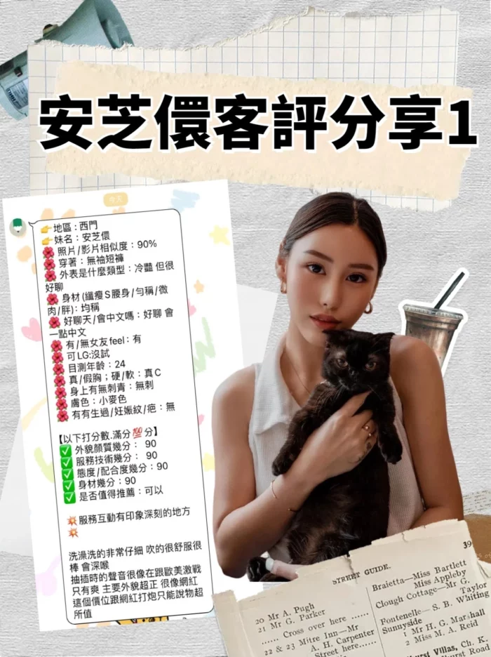 台北定點茶-安芝懁