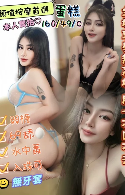 台中定點茶-蛋糕