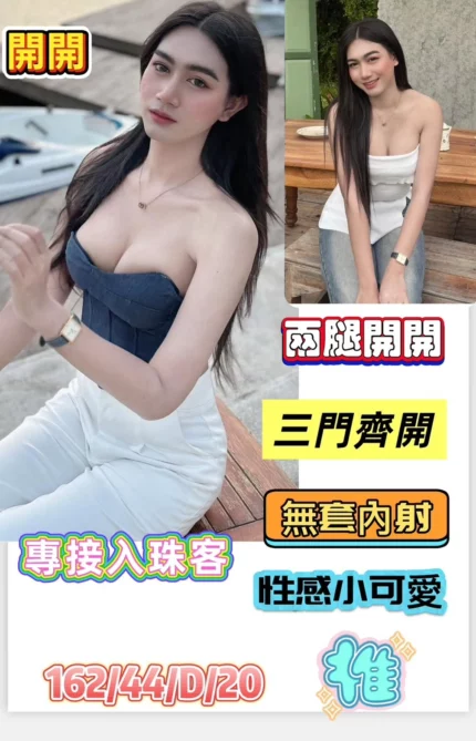 台南定點茶-開開