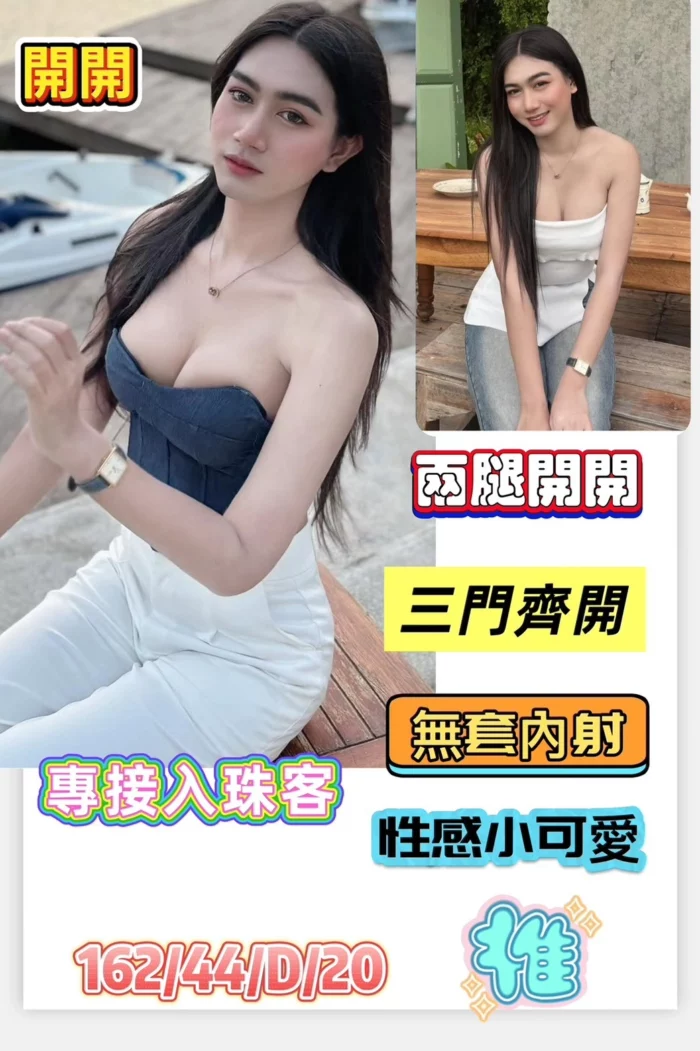 台南定點茶-開開