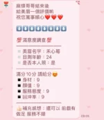 新竹定點茶-禾心莓