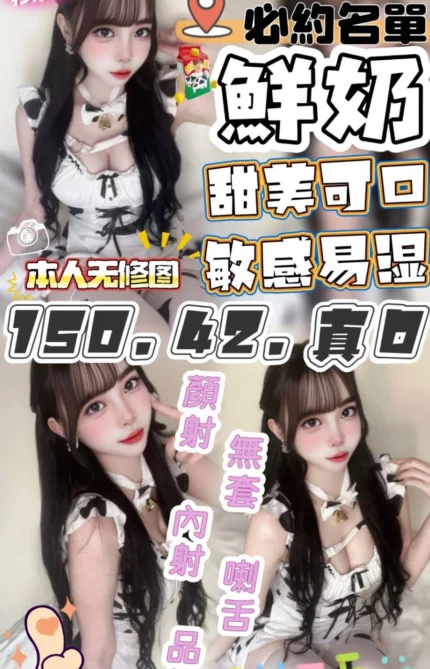 雲林定點茶-鮮奶