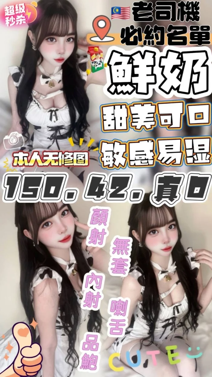 雲林定點茶-鮮奶