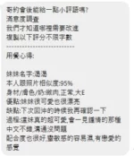 新北定點茶-渴渴