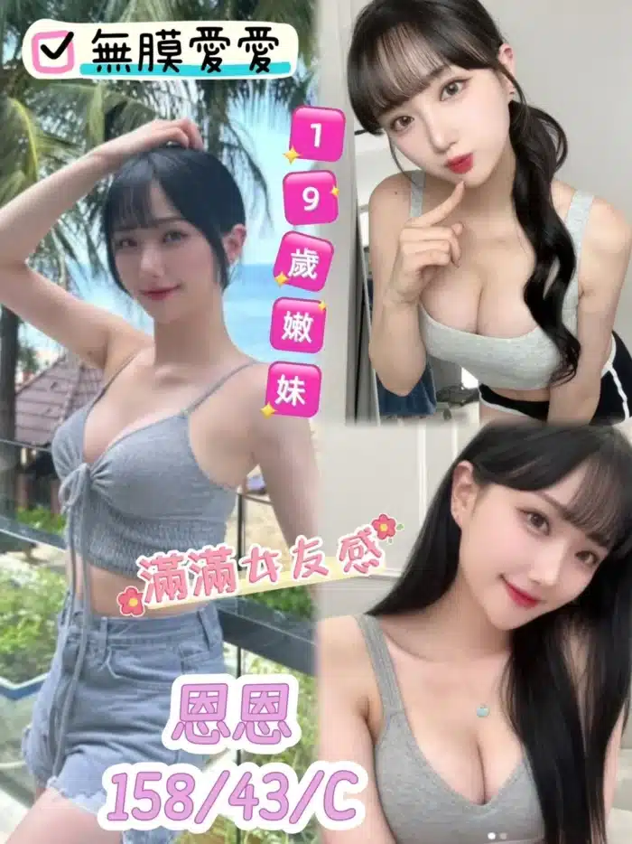 台中定點茶-恩恩