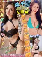 高雄定點茶-堀千聖