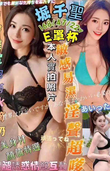 高雄定點茶-堀千聖
