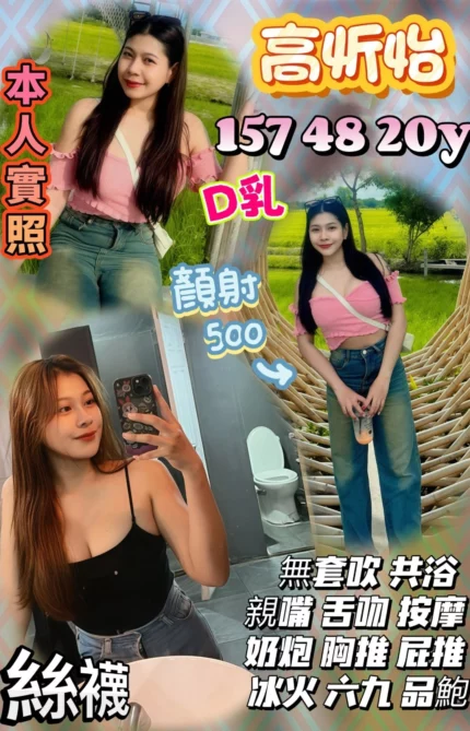 台中定點茶-高忻怡