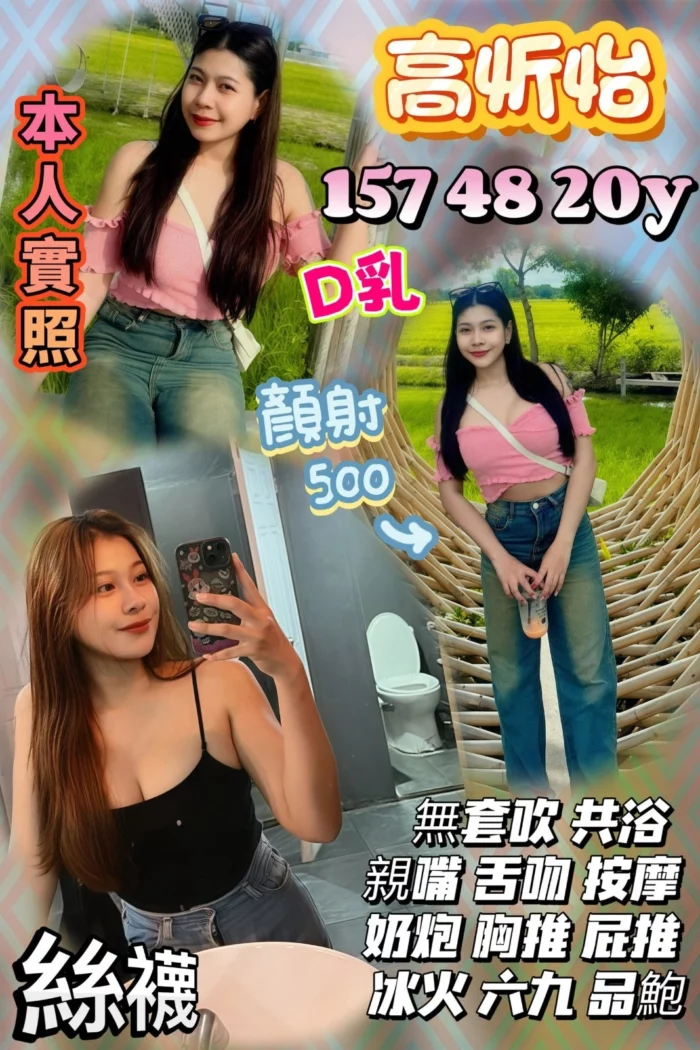 台中定點茶-高忻怡
