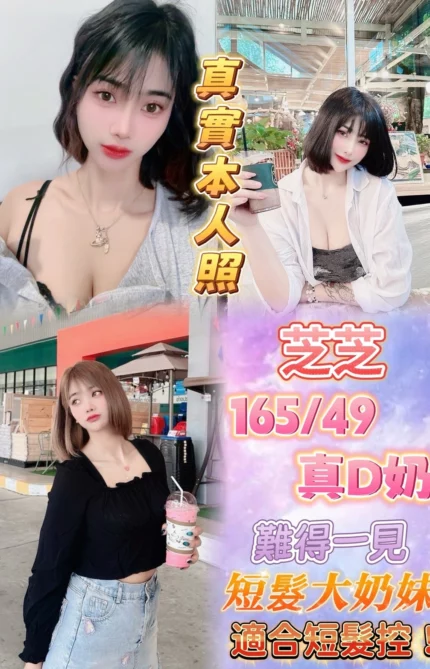 台北定點茶-芝芝