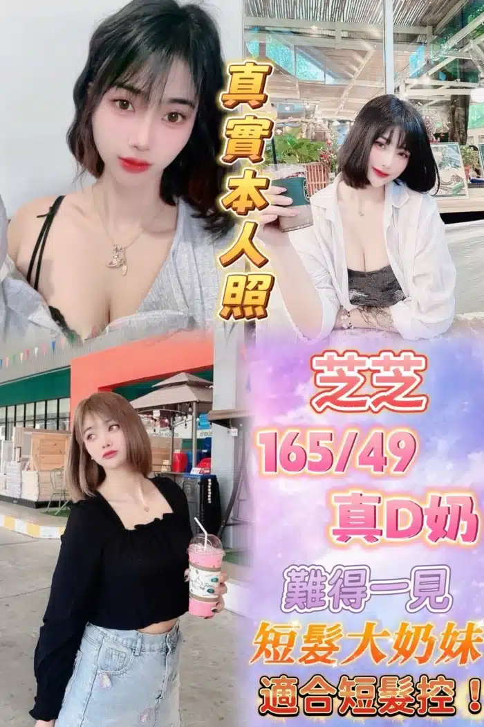 台北定點茶-芝芝
