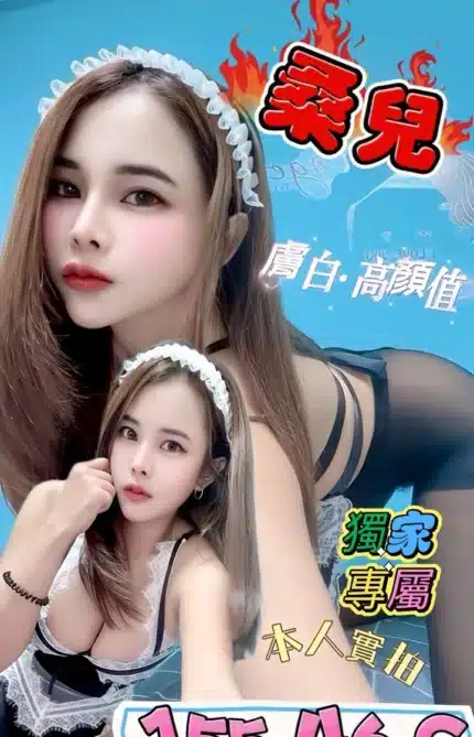 台南定點茶-桑兒