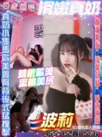 台北定點茶-波莉