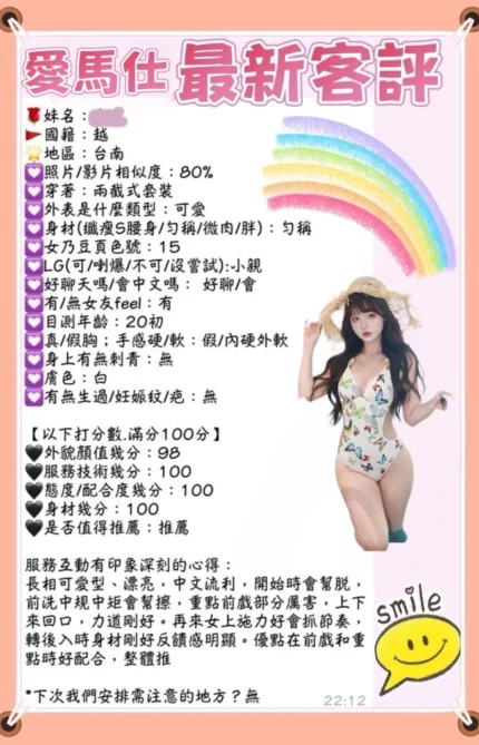 台南定點茶-愛馬仕