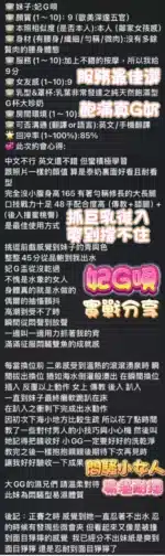 高雄定點茶-妃G唄
