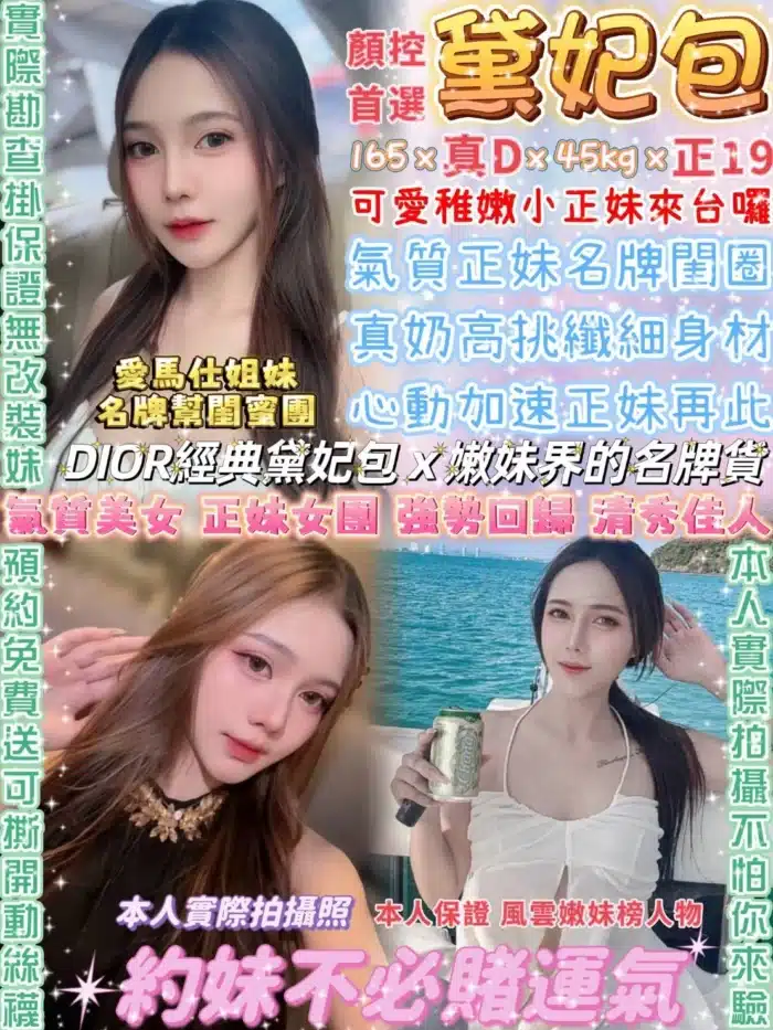 台北定點茶-黛妃包