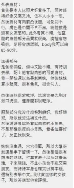 新北定點茶-淫妹