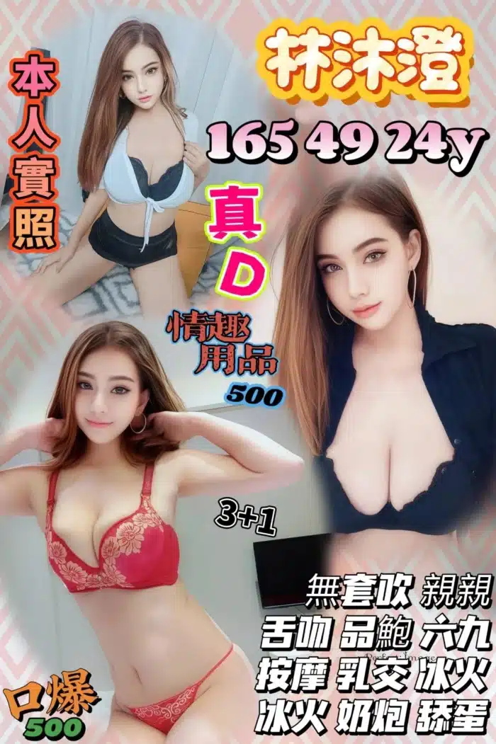 南投定點茶-林沐澄