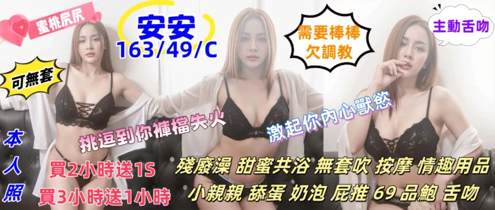 雲林定點茶-安安