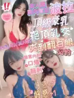 嘉義定點茶-波拉