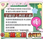 台南定點茶-白可晴