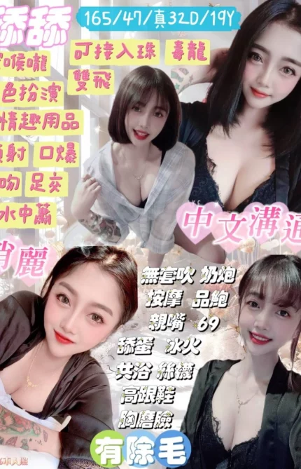 宜蘭定點茶-舔舔