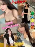 台中定點茶-韓詩媛