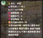 苗栗定點茶-香奈