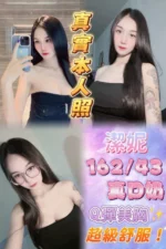 台北定點茶-潔妮
