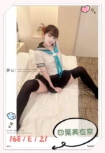 台中外送茶-四葉美衣奈