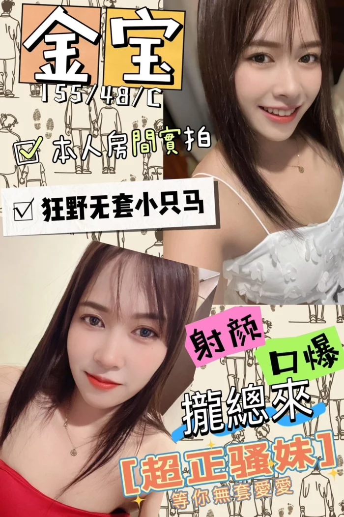 彰化定點茶-金宝