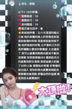 雲林定點茶-歡歡