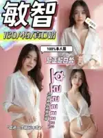 彰化定點茶-敏智