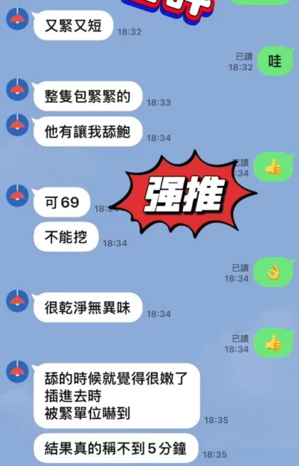 台南定點茶-妍妍