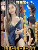 台南定點茶-米妮