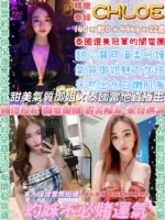台北定點茶-CHLOE