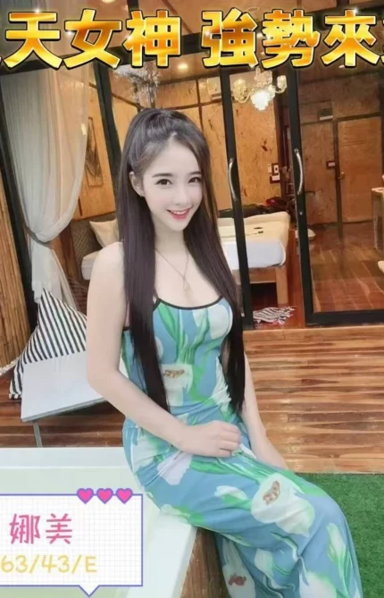 桃園定點茶-娜美