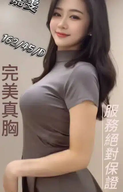 台中定點茶-嘉雯