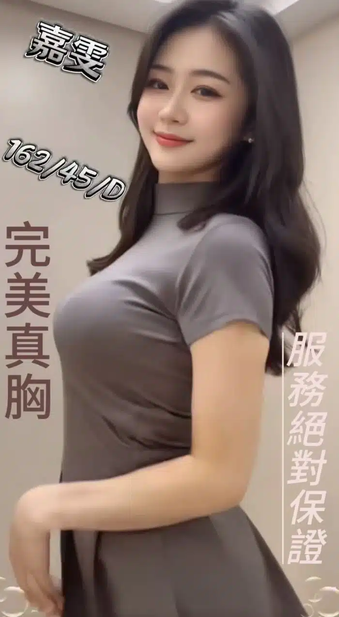 台中定點茶-嘉雯