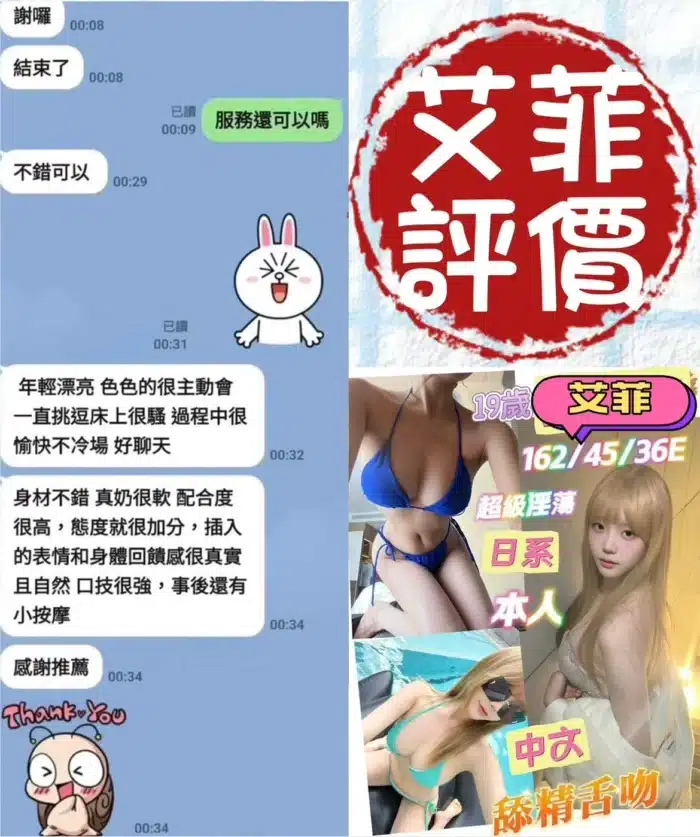 台南定點茶-艾菲